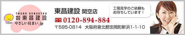 쾻 ضŹե꡼:0120-894-884595-0814 ̷鲬Į1-1-10츫ؤΤ⤪ԤƤޤ